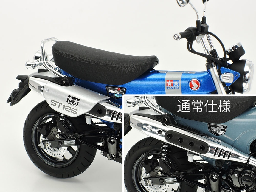 [ T14142 ] Tamiya Honda Dax 125  1/12