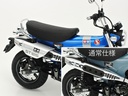 [ T14142 ] Tamiya Honda Dax 125  1/12