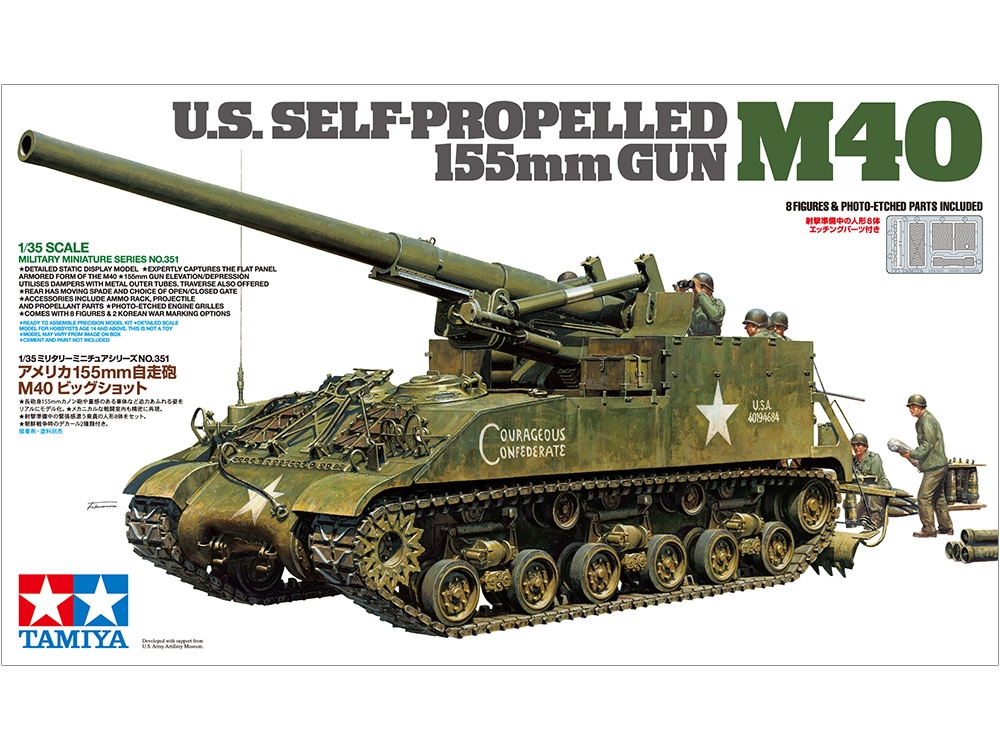 [ T35351 ] Tamiya U.S.Self Propelled 155mmm gun M40  1/35