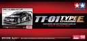 [ T58701 ] Tamiya Opel Calibra V6 Cliff