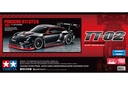 [ T58745 ] Tamiya Porsche 911 GTR (992) 1/10 Pre-order