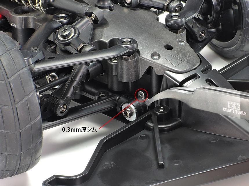 [ T54987 ] Tamiya Suspension Mount Shim Set 