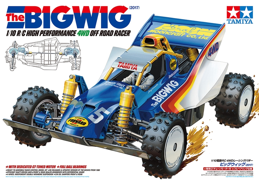[ T47330 ] Tamiya big wig remake 