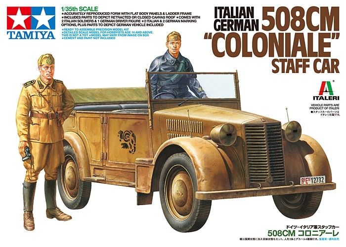 [ T37014 ] Tamiya 1/35 508CM "Coloniale"