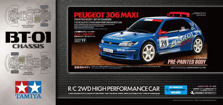 [ T47513 ] Tamiya Peugeot 306 Maxi  BT-01  painted body 1/10  