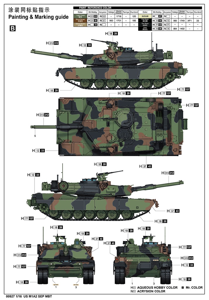 [ TRU00927 ] Trumpeter VS M1A2 SEP MBT  1/16