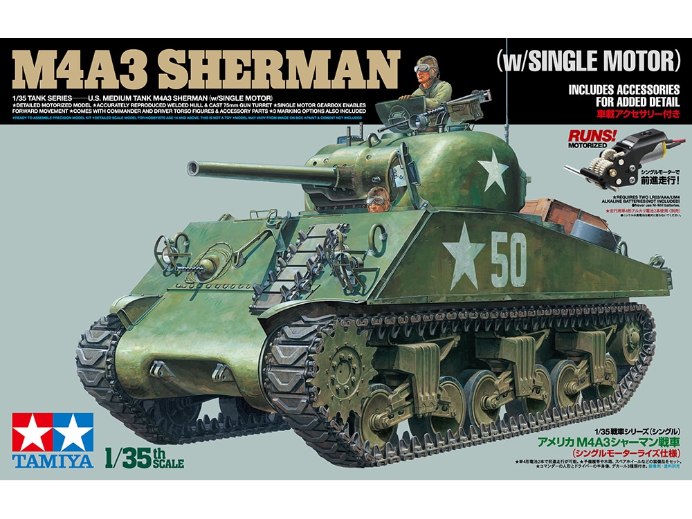 [ T30056 ] Tamiya 1/35 M4A3 (1 Motor)