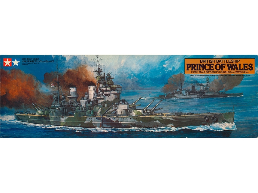 [ T78011 ] Tamiya British Prince of Wales