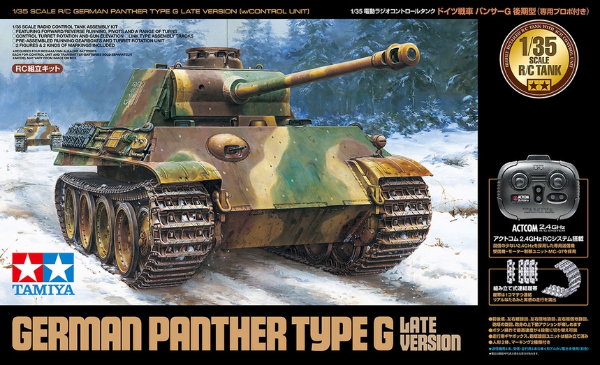 [  T48219 ] Tamiya German Panther type G late version  1/35 RC
