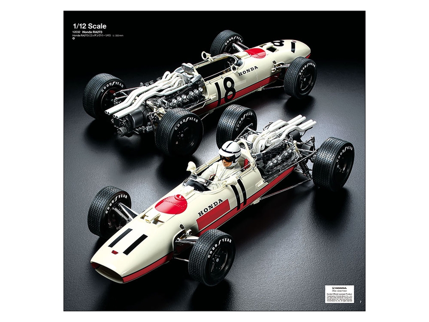 [ T64463 ] Tamiya kataloog 2026  engels/duits/frans/spaans