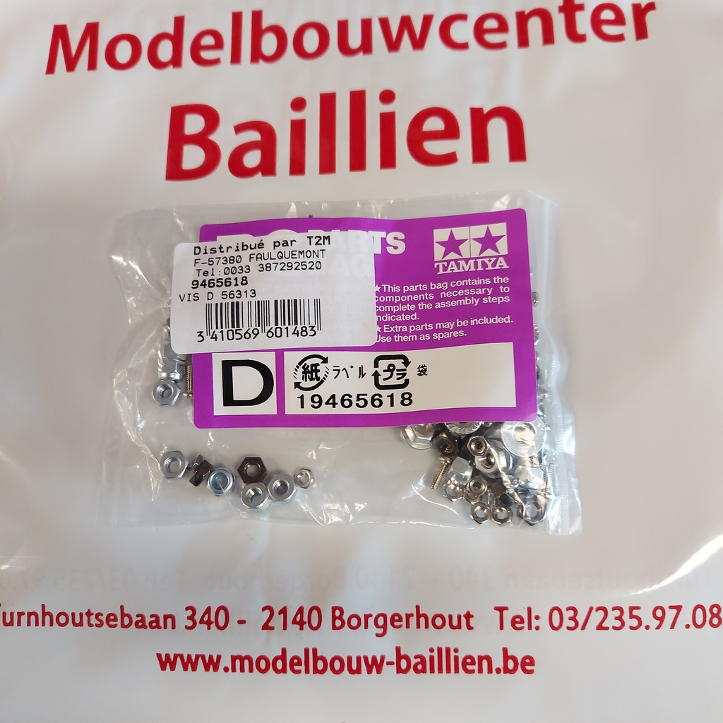 [ T9465618 ] Tamiya screw bag D 56313 