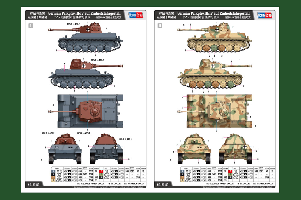 [ HB80150 ] Hobby Boss German Pz.Kpfw.III/IV auf einheitsfahrgestell  1/35