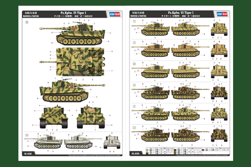 [ HB82601 ] Hobbyboss Pz.Kpfw VI Tiger 1             1/16