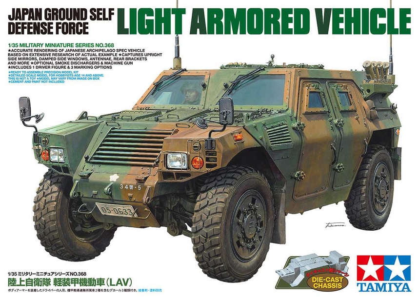 [ T35368 ] Tamiya light armored vehicle japan ground self defense force 1/35