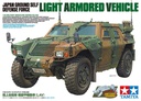 [ T35368 ] Tamiya light armored vehicle japan ground self defense force 1/35