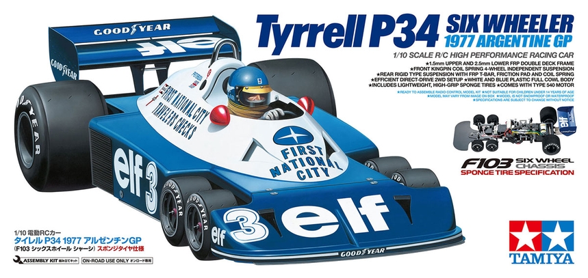 [ T47486 ] Tamiya Tyrrell p34 1977