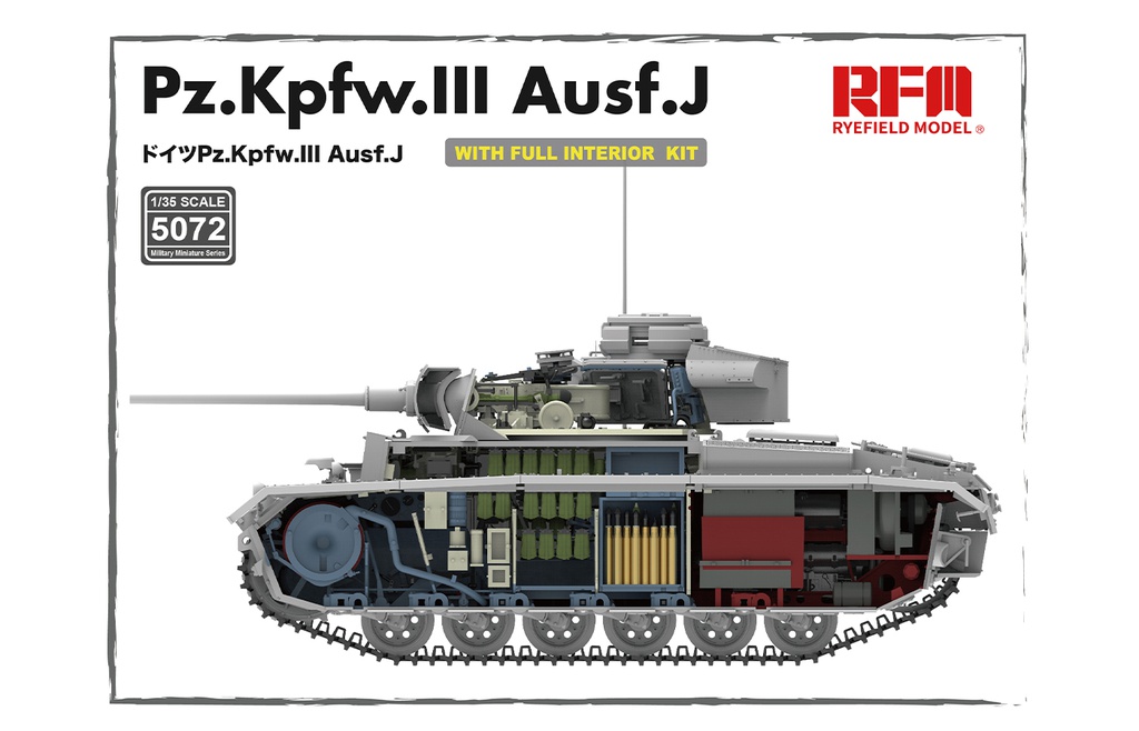 [ RFM5072 ] Ryefield Model Pz. Kpfw. III Ausf. J w/full interior 1/35