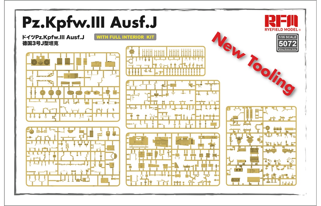 [ RFM5072 ] Ryefield Model Pz. Kpfw. III Ausf. J w/full interior 1/35