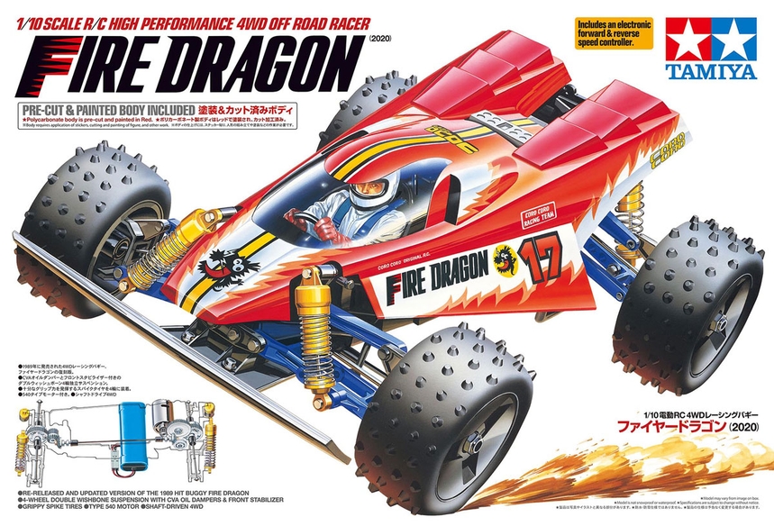[ T47457 ] Tamiya Fire Dragon Remake 1/10
