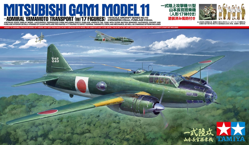 [ T61110 ] Tamiya 1/48 G4M1 Yamamoto w/17 Figures