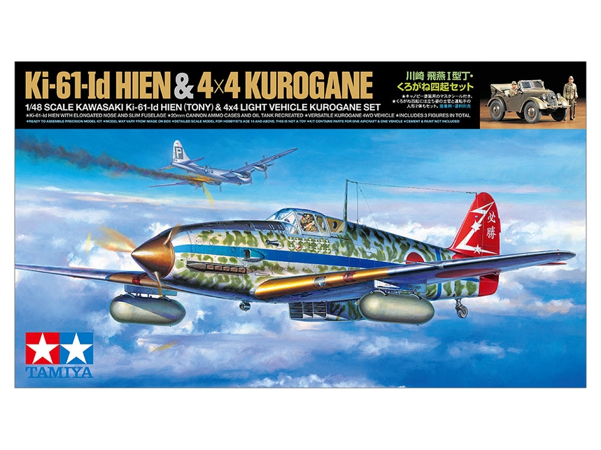 [ T25203 ] Tamiya KI-61-ld HIEN & 4x4 Kurogane