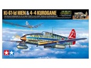 [ T25203 ] Tamiya KI-61-ld HIEN & 4x4 Kurogane