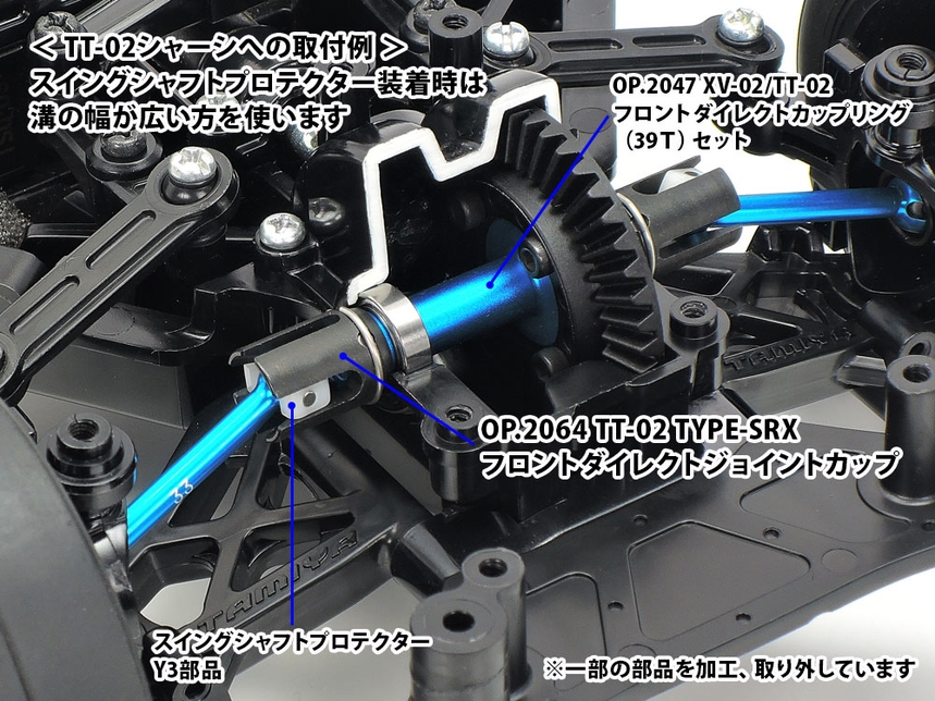 [ T22064 ] Tamiya TT-02 Type SRX Front Direct Cup Joints