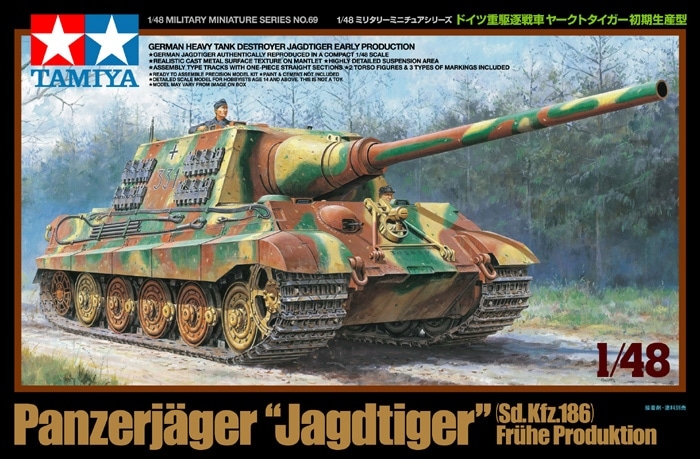 [ T32569 ] Tamiya 1/48 Jagdtiger Early