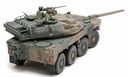 [ T35383 ] Tamiya Type 16 MCV C5 w/winch 1/35