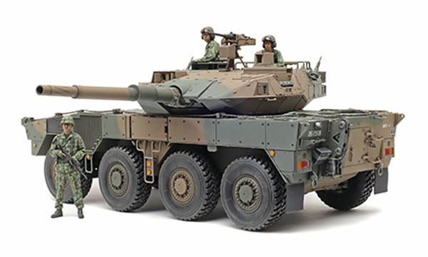 [ T35383 ] Tamiya Type 16 MCV C5 w/winch 1/35