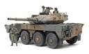 [ T35383 ] Tamiya Type 16 MCV C5 w/winch 1/35