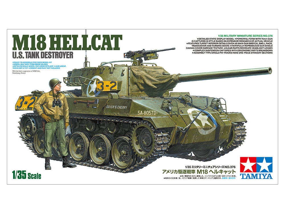 [ T35376 ] Tamiya M18 Hellcat 1/35