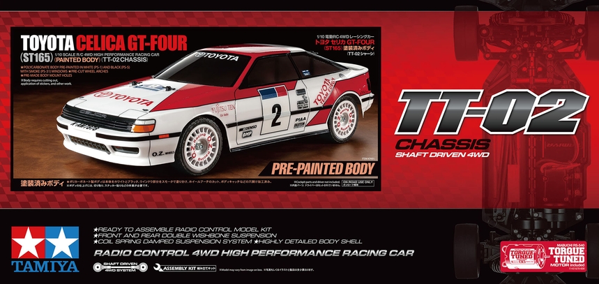 [ T47491 ] Tamiya Toyota Celica (pre-painted body)GT-Four  TT-02