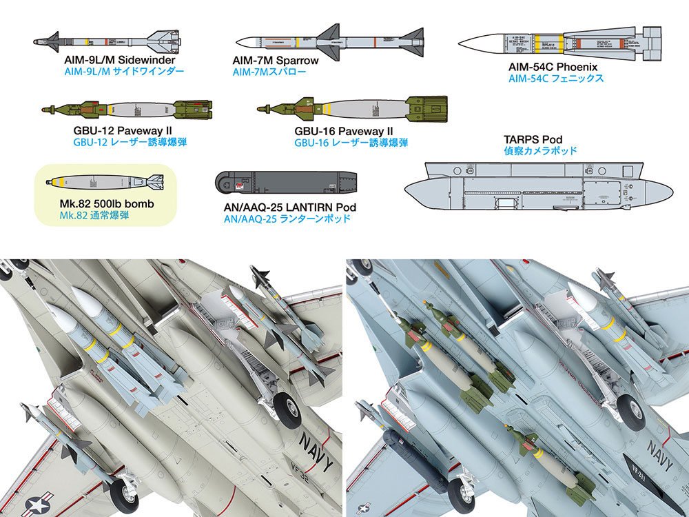 [ T61122 ] Tamiya F-14A TOMCAT 1/48