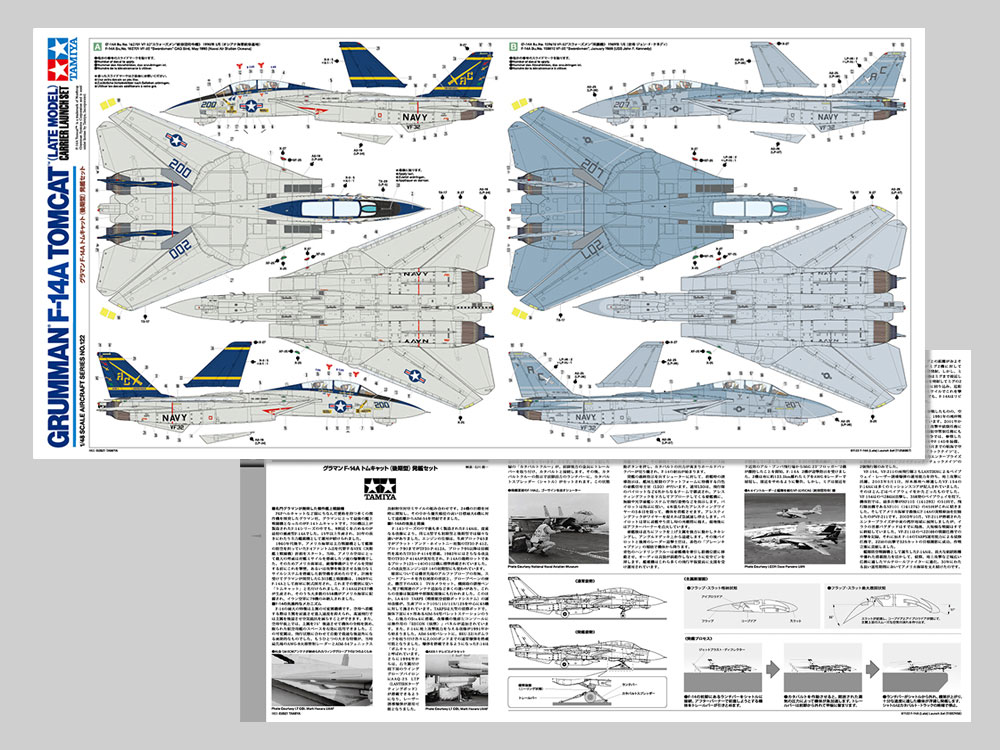 [ T61122 ] Tamiya F-14A TOMCAT 1/48