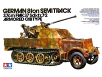 [ T35144 ] Tamiya sd kfw 7/2 flqk 37   1/35