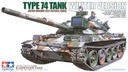 [ T35168 ] Tamiya 74 Tank Winter Version 1/35