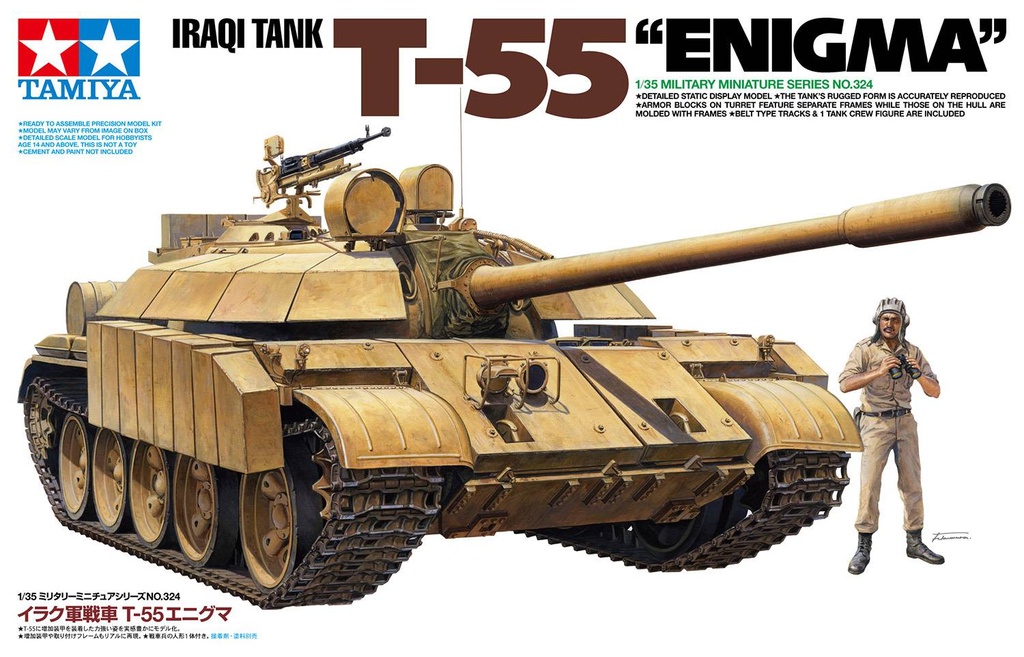[ T35324 ] Tamiya 1/35 T-55 Enigma