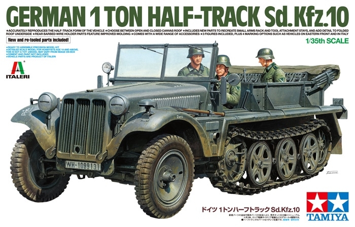 [ T37016 ] Tamiya 1/35 1ton HalfTrack Sd.Kfz. 10