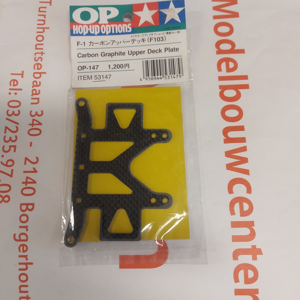 [ T53147 ] Tamiya F1 Carbon graphite upper deck plate  