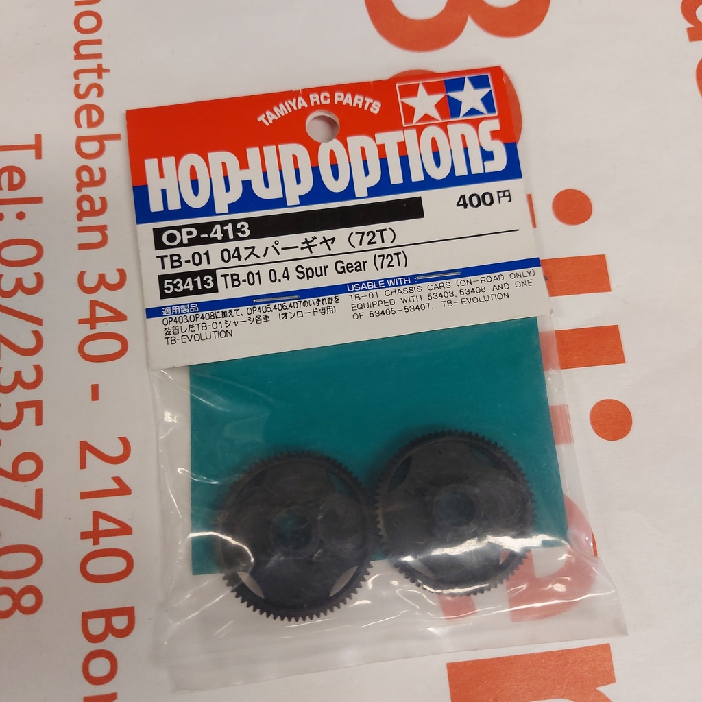[ T53413 ] Tamiya TB-01 0.4 Spur Gear (72T)