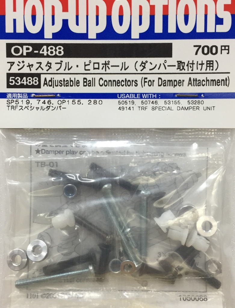 [ T53488 ] Tamiya CHAPES AMORTISS.REGLABLE