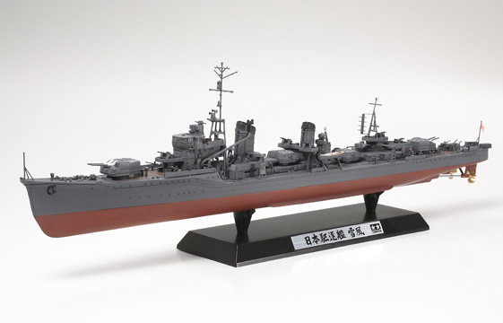 [ T78020 ] Tamiya 1/350 Yukikaze