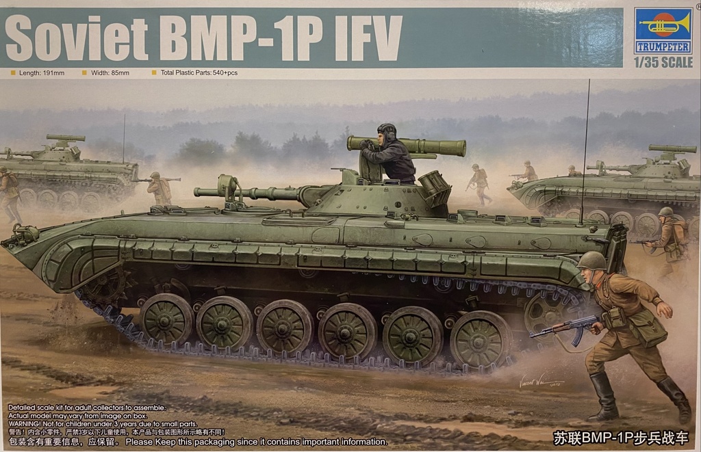 [ TRU05556 ] Trumpeter Soviet BMP-1P IFV 1/35