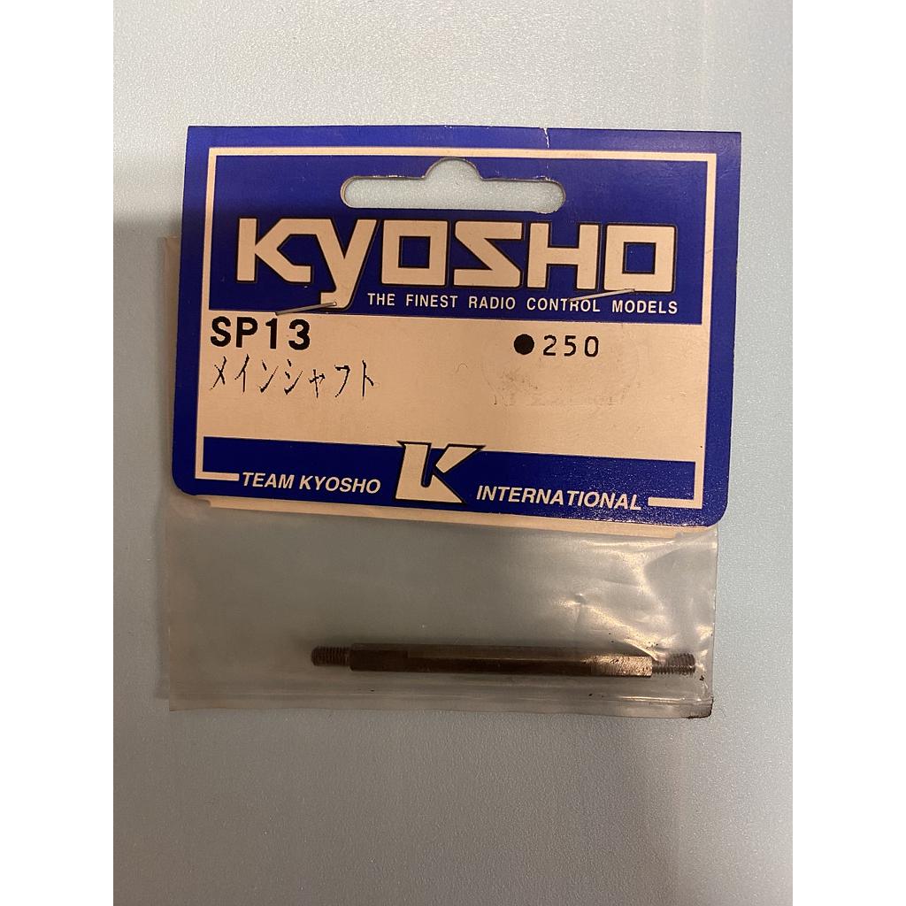 [ KSP13 ] Kyosho Main Shaft