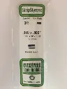 [ EG373 ] Evergreen styrene strip 2,0x12,7x610mm (5pcs.)