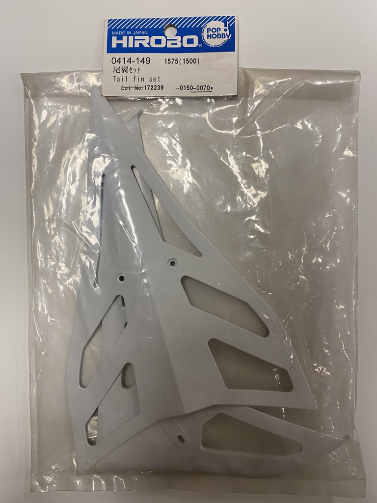 [ H414-149 ] Hirobo Tail Fin Set