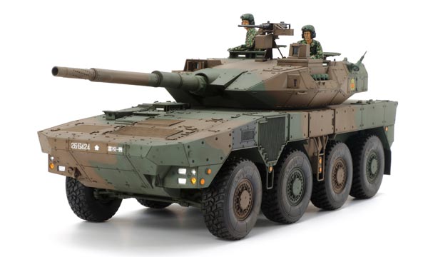 [ T35361 ] Tamiya MCV type 16 