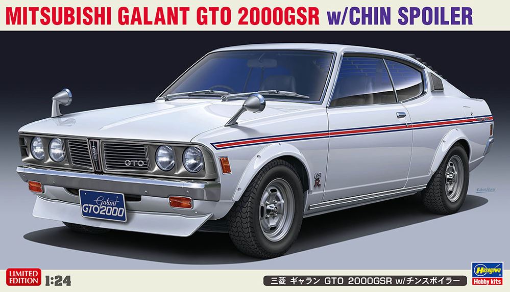 [ HAS20475 ] Hasegawa Mitsubishi Galant GTO 2000GSR w/Chin Spoiler 1/24
