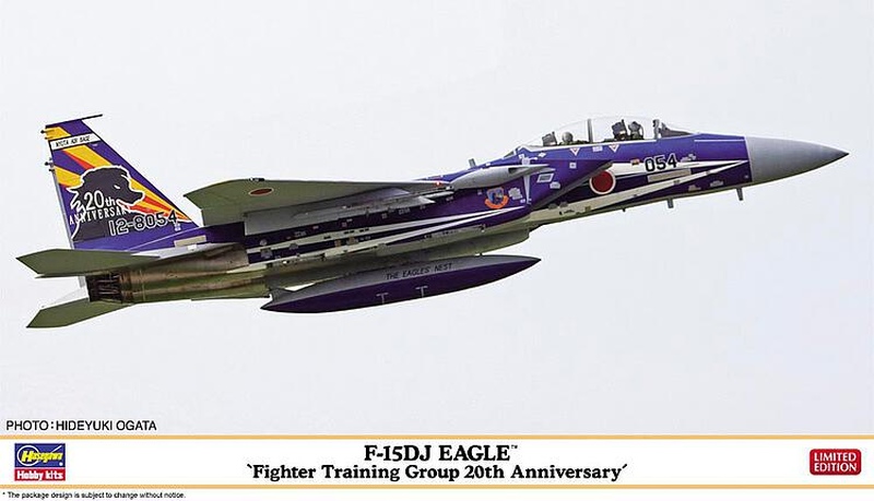 [ HAS02362 ] Hasegawa F-15DJ Eagle 'Fighter Training Group 20th Anniversary' 1/72